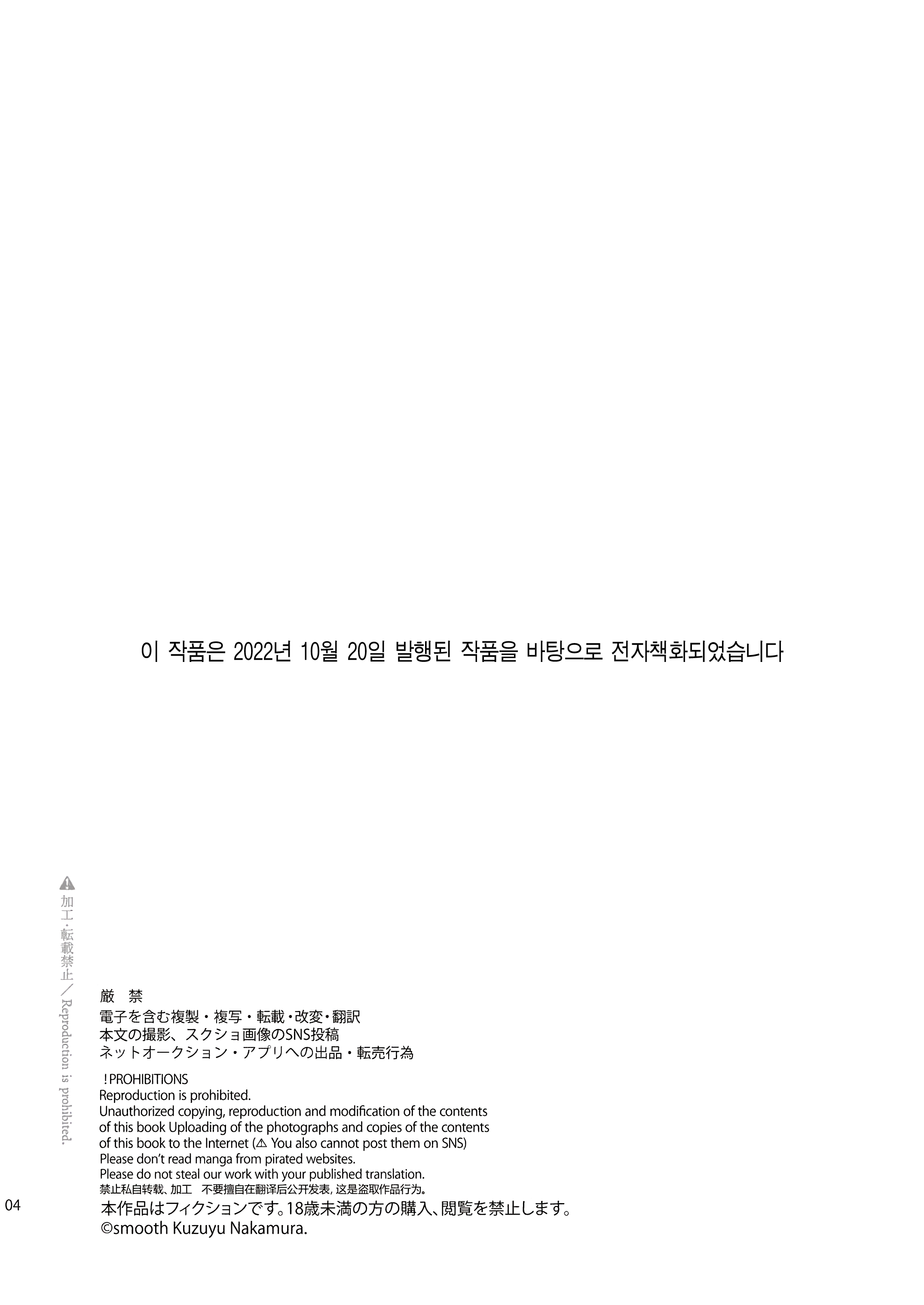 15819b7e4c9608b68048d6195f12747c0113f89f_1667625309_4416_a5e6eea6c1558a06126828b2ddcd8ad05a467c96.png